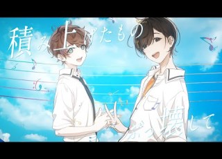  声優アカペラ J POPカバー スキマスイッチ 全力少年 歌唱 リルハピ アオペラ MV