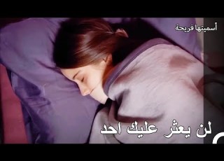 فريحة بيد خليل أسميتها فريحة الحلقة 107
