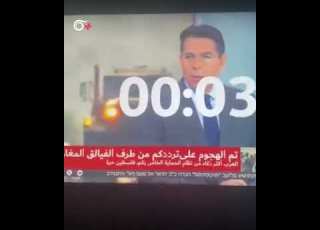 مجموعة هاكرز مغاربة يخترقون بث قناة إسرائيلية حكومية وينشرون عبارات تضامنية مع فلسطين