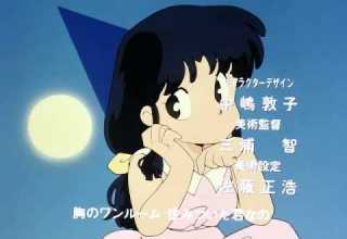 BD らんま 1 2 OP じゃじゃ馬にさせないで