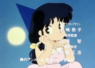 BD らんま 1 2 OP じゃじゃ馬にさせないで