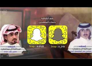 شيله غمازتينك قتيله كلمات علي ابن مهران أداء عبدالله ال مخلص عبدالله ال جفران طرررررب