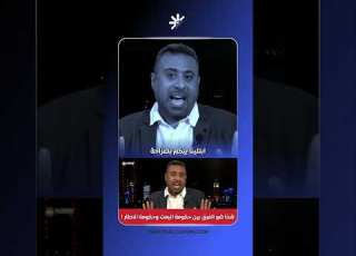 الشيخ غيث التميمي هذا هو الفراق بين حكومة البعث وحكومة الاطار غيث التميمي محامي الشيطان