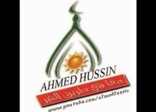 بالنور اسلامنا هو النور