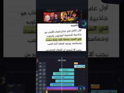رأيكم مونتاج