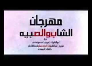  اتنين ملهمش امان الفرامل وال