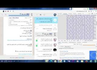  جلب أرقام القروبات في واتس اب وتكوين داتا بيانات