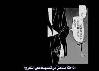  ناروتو الحلقة 5
