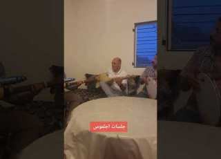 سمفونية وترية مع الكبار نجيم عبدالله نور الدين العثماني حوسى مونفرير ميمون امزيان حاتي وحليمة