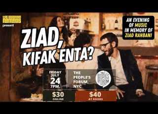  Ziad Kifak Enta An Evening Of Music In Memory Of Ziad Rahbani
