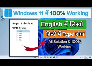  Laptop Me Hindi Typing Kaise Kare Windows 11 Windows 11 Me Hindi Typing Kaise Kare