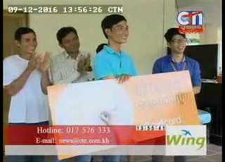  CTN Cellcard 10K News 12 Sep 16 13h55mn