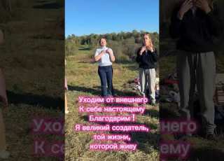 Relaxsoma мой авторский метод расслабления тела Провела занятия в Царицыно Https T Me Darenerge