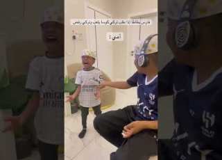  إذا فارس بطاطا يبغى يلعب لكن تركي كوسا رفض أمي