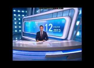  Интер окончание Подробности 12 07 2013