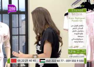  Batistat Lingerie Citrusstv Com ملابس باتيستا النسائية