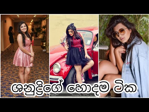 Shanudrie Priyasad Hot