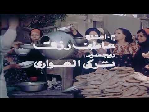 اغنية توتة توتة لفاطمة عيد من تتر فيلم افواه وارانب اغنية توتة توتة لفاطمة عيد من تتر فيلم افواه وارانب