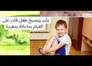  كيف كبرنا وحدة كل شيء عني