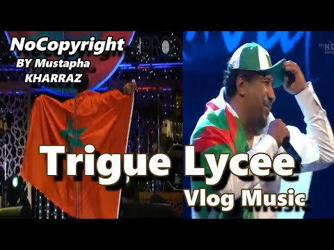 Trigue Lycee طريق الليسي