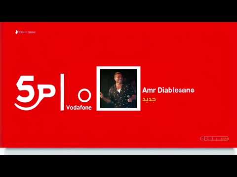 اجمل حاجة ممكن تسمعها Amr Diab الكلمة الحلوة علشانك بدون موسيقى اجمل حاجة ممكن تسمعها Amr Diab الكلمة الحلوة علشانك بدون موسيقى