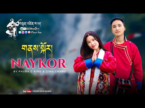 NAYKOR New Monpa Song By Phuba C Ring Zima Lamu Monpa Song Tenzin Saya Monpa