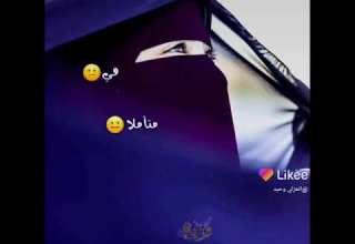 الفكر يا انسان لو اطلقته متاملا في قدره الرحمن