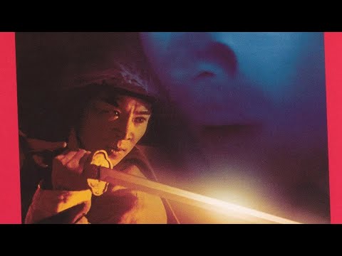 Swordsman 2 U S Trailer Upscaled HD 1992