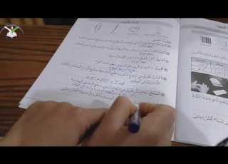  علوم حل كتاب الأنشطة والتمارين صفحة 36 37 38 39 41 رابع