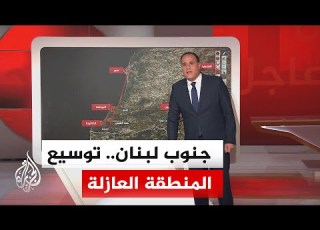  Through The Interactive Map What Is The Meaning Of Netanyahu S Statement About Expanding The B