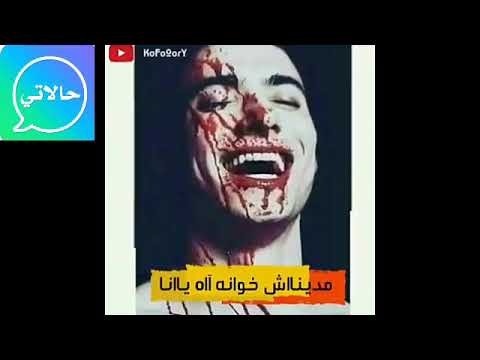 حاله واتس حزينه ناس ولاد لذينة اااه منهم ياما اتاذينا وخانونا محمد سلطان