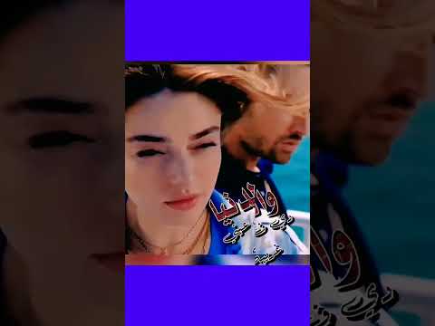 اسكت مش ودعت الطيبة