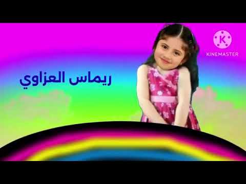 اعلان حفل طيور الجنة 2 في الكويت