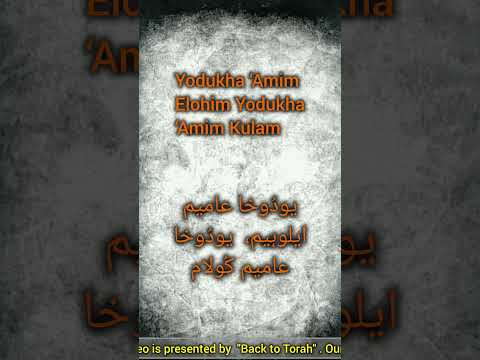 Psalm 67 Zaboor 67 زبور 67