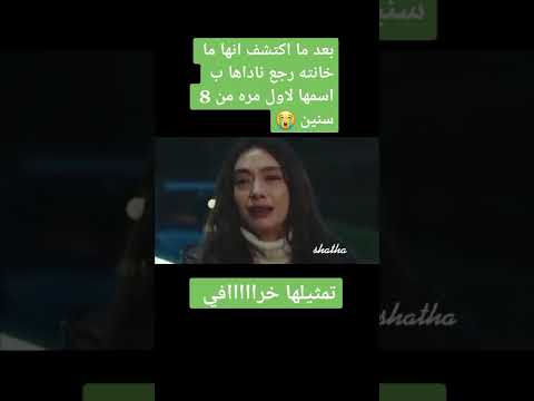 ابنة السفير ناره نسليهان نسليهان أتاغول مسلسلات تركية