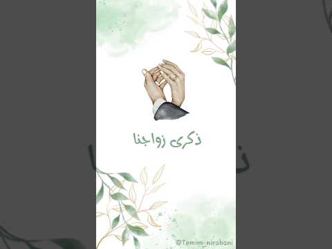 ذكرى زواج بدون أسماء ذكرى ذكرى زواج عيد زواج دعوة زفاف زواج اكسبلور مواليد دعوة الكترونيه ذكرى زواج بدون أسماء ذكرى ذكرى زواج عيد زواج دعوة زفاف زواج اكسبلور مواليد دعوة الكترونيه