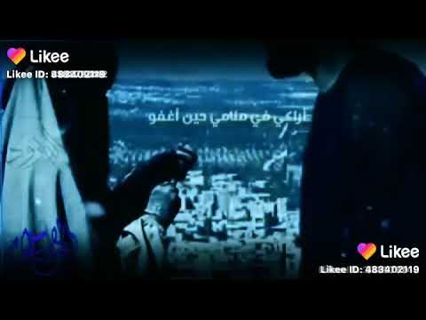 اروع حالات واتس أب اراكي في منامي حين أغفو اروع حالات واتس أب اراكي في منامي حين أغفو