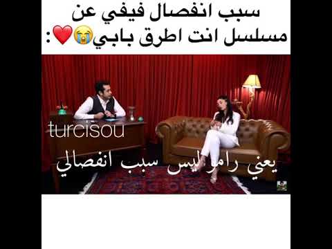 سبب انفصال فيفي سيتارة عن مسلسل انت اطرق بابي سبب انفصال فيفي سيتارة عن مسلسل انت اطرق بابي