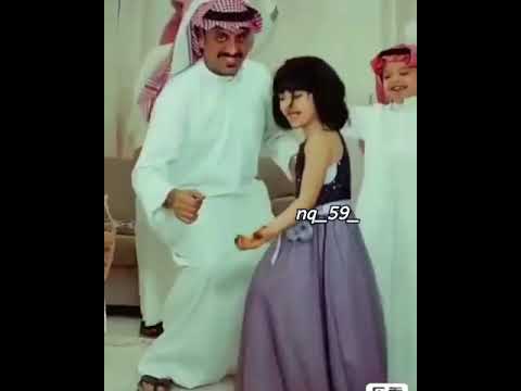 شيلة بشويش على رقص بنوته مع خوالها فهد العيباني رقص اطفال غزل عبدالرحمن وله السحيم تنكس تنكس شباب