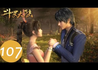 ENG SUB 斗罗大陆 Soul Land EP107 小舞下定决心要献祭自己