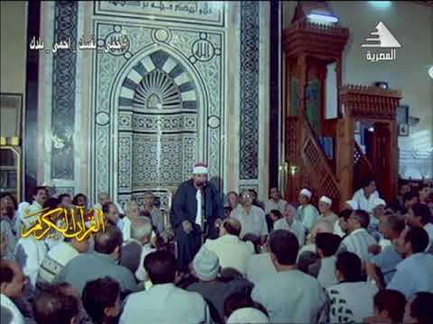 الشيخ محمد عبد الوهاب الطنطاوى سورة طه الشيخ محمد عبد الوهاب الطنطاوى سورة طه