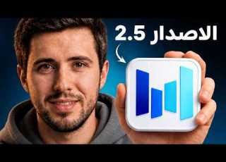 اكتشف Seedance 2 5 النموذج الذي قد يغي ر صناعة الفيديو بالذكاء الاصطناعي بالكامل