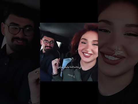 روان وعزوز ستوريات حب اغنية دشداشة نيلية بصراوي لبس اغاني ستوريات بنات كيوت فيدوهات Sama Ahmed A