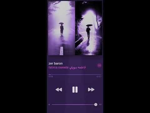 Zer Baron فاطمه سويتي خليل ميوزك