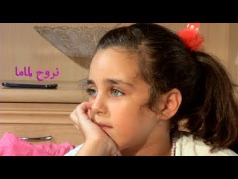 Mohamed Mazouni N Rouh L Mama Official Music Vidéo