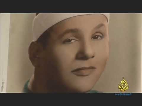 مقابلة نادرة جدا مع الشيخ محمود علي البنا مقابلة نادرة جدا مع الشيخ محمود علي البنا