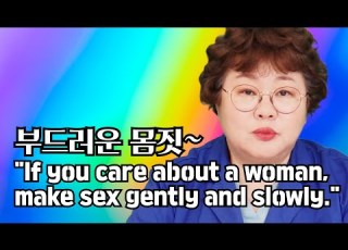 부드럽고 천천히 하는 법 남자들이여 기억하자 If You Care About A Woman Make Sex Gentle And Slow