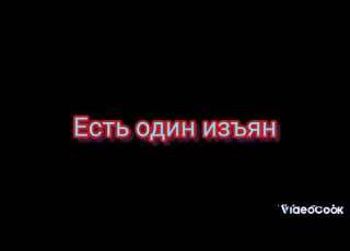  неидеальная потому что у тебя есть один изъян это я