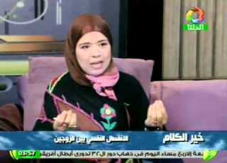  د انسام مصطفى ا الصحة النفسية خير الكلام ج5 السبت 1 3 2014