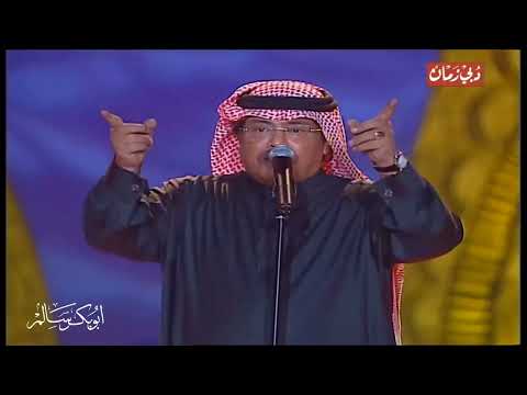 اللي كان امسي Elli Kan Amsi حفل دبي أبوبكر سالم Abu Baker Salem